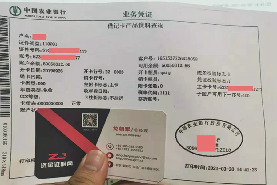 成功案例(图4) 成功案例(图5)
